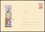 RUSIA - Campeonato ARDF - 1964